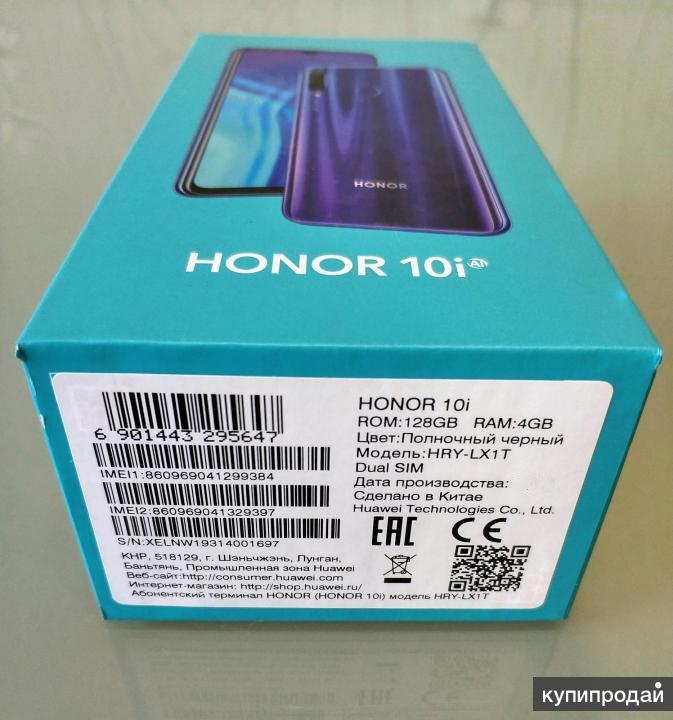 Honor 10i 4 128 гб. Honor 10i 4/128gb. Хонор 10 i 4/128. Honor 10i коробка.