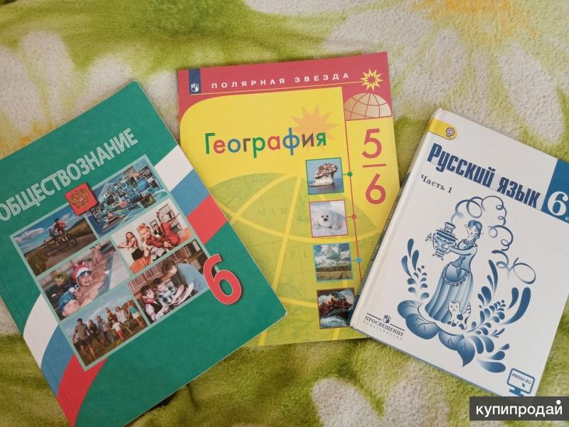 Учебники 6.3. Учебники 6 класс. Учебники за 6 класс. 6 Класс ученики. Школьные учебники 6 класс.