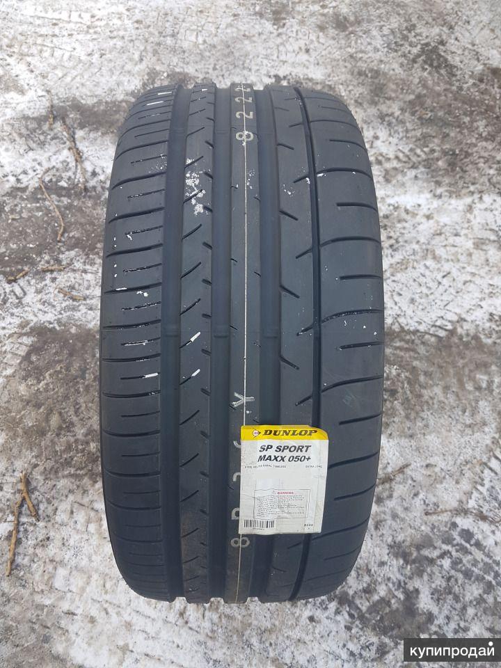 Шины Dunlop Купить В Нижнем Новгороде