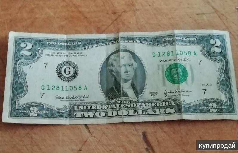 Купюры 2009. 2 Доллара США 2009 года. 2 Доллара 2003 года. Доллар 2009 года.