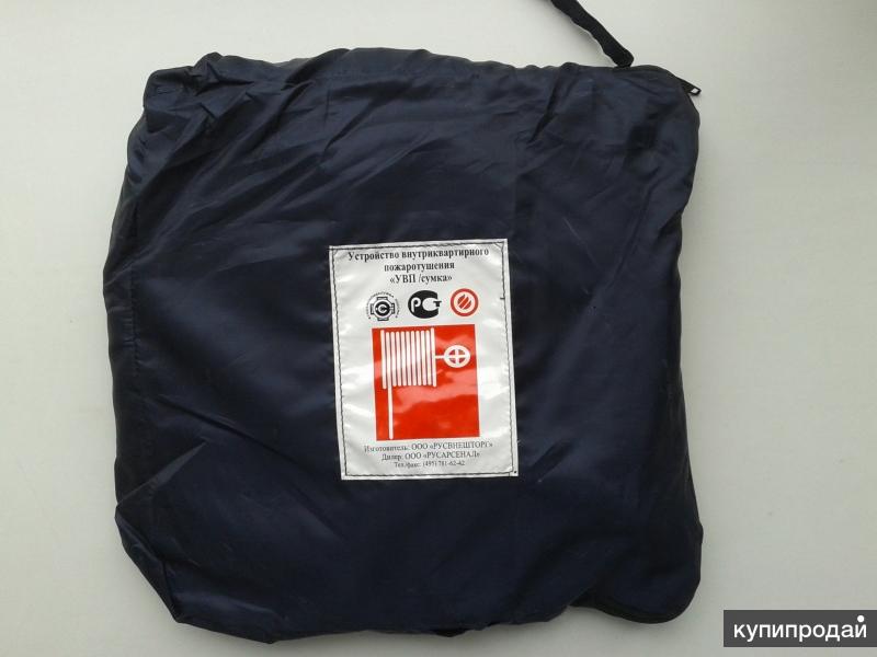 Устройство внутриквартирного пожаротушения УВП в Санкт-Петербурге