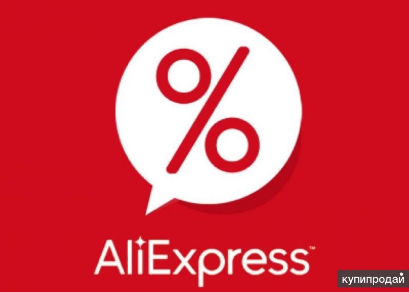 Alexexpress Com Интернет Магазин