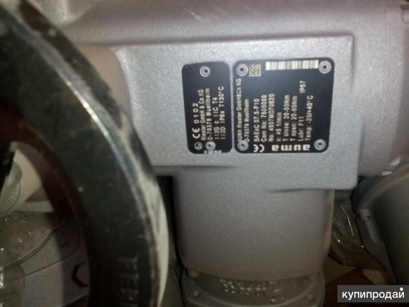 Куплю электропривода auma тулаэлектропривода задвижки мэо в Москве