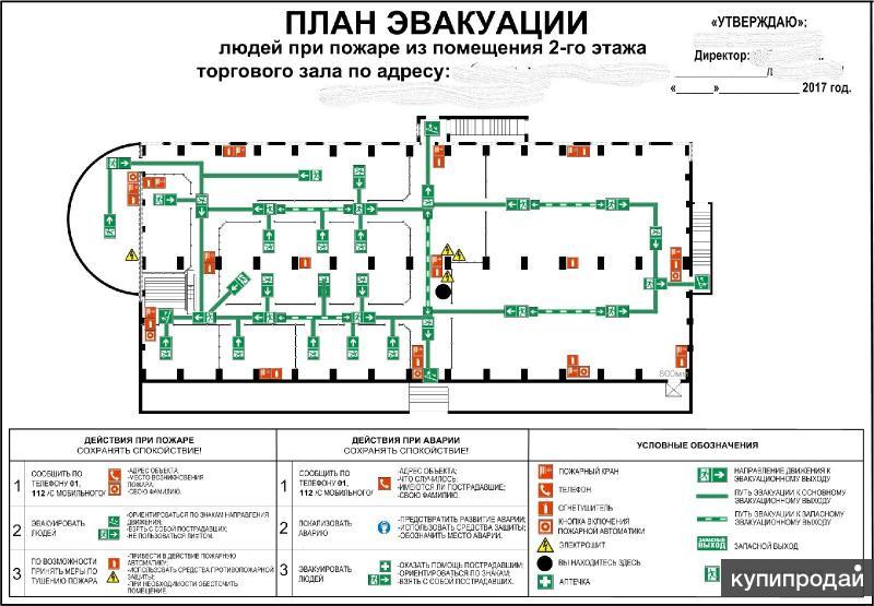 Изготовление план эвакуации косгу