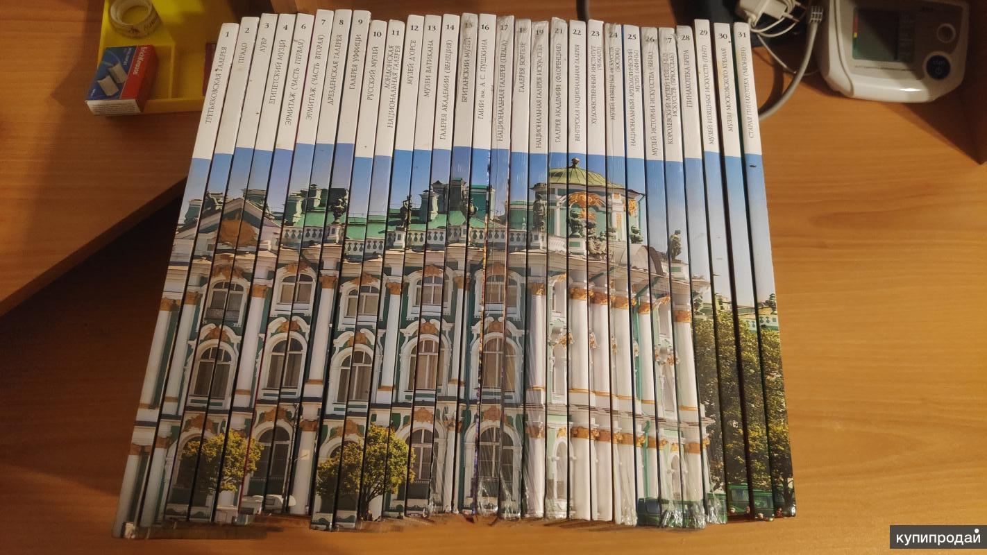 Комсомольская Правда Купить Книги