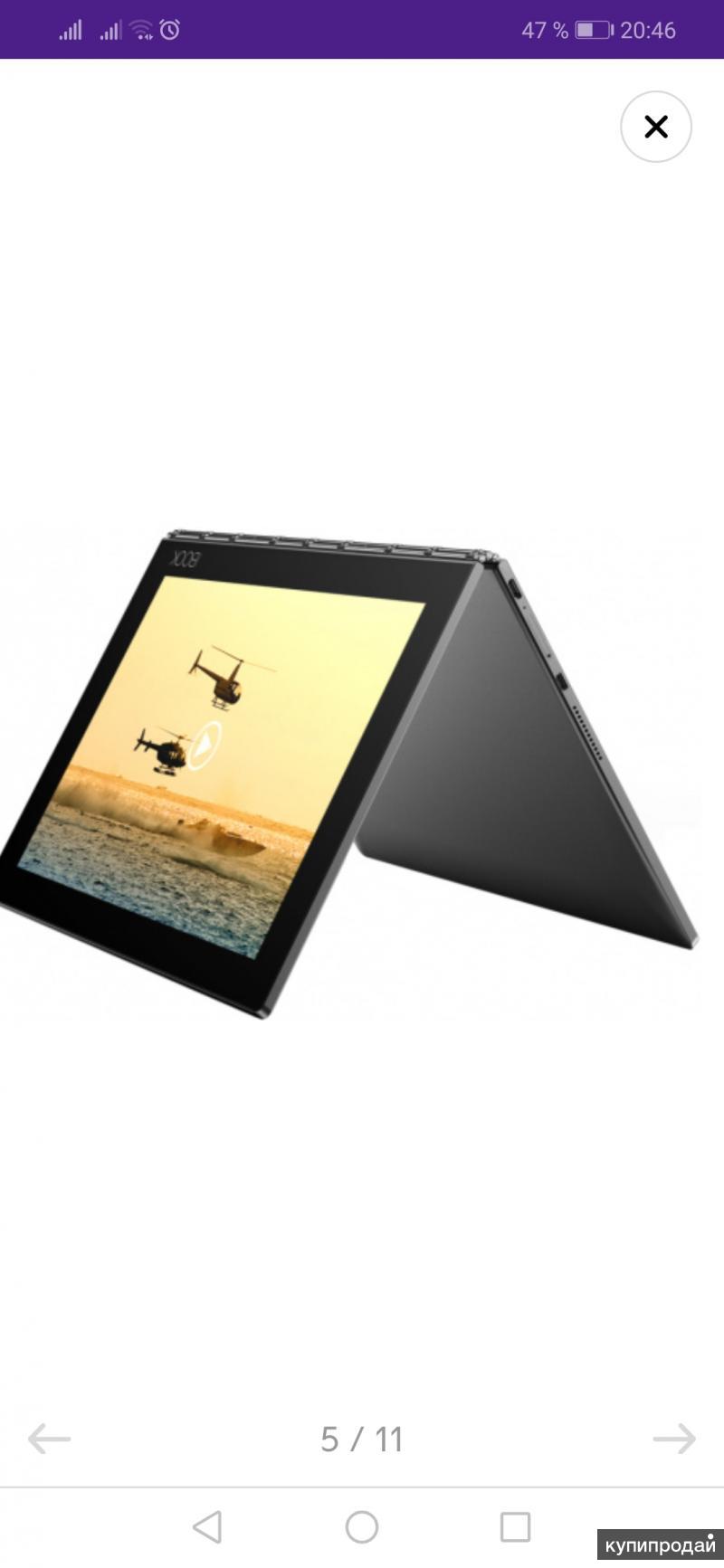 Yoga book. Lenovo Yoga book yb1-x91l. Lenovo Yoga book yb1-x91l 64gb. Планшет Lenovo Yoga book yb1-x90f 64gb. Планшет Lenovo Yoga book yb1-x90l (Windows).