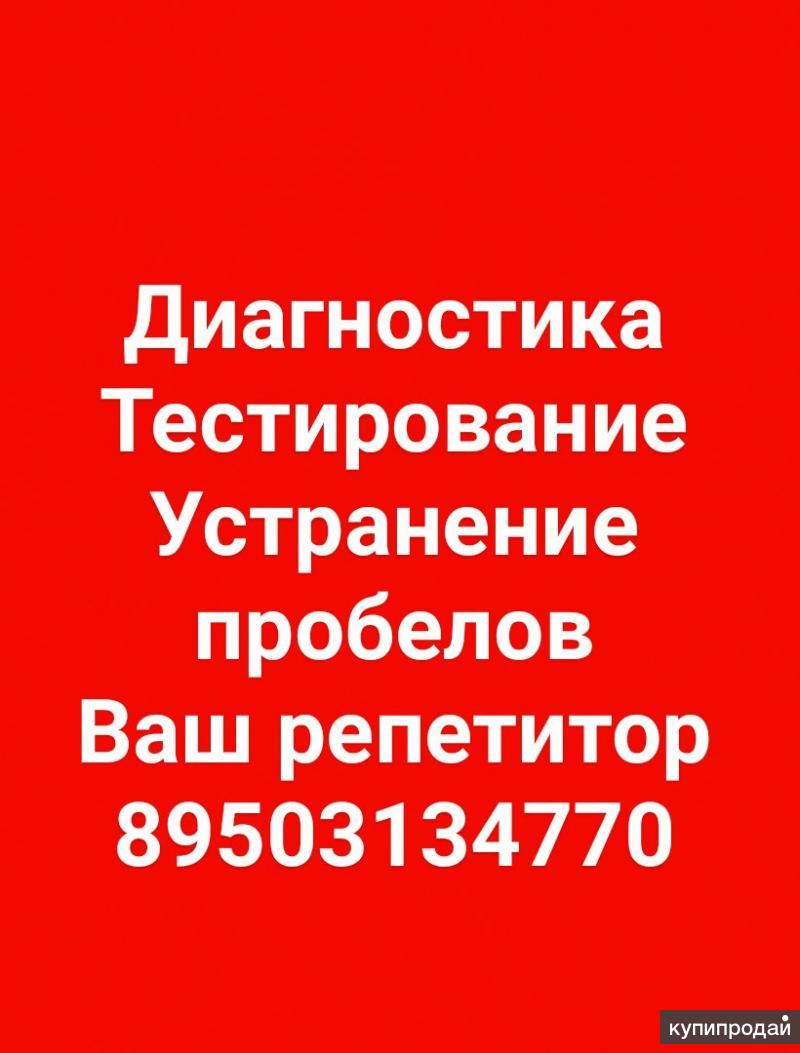 Курсы набережные челны. Пенгрин Михаил Сыктывкар. Остеопат Пенгрин с. м.. Остеопат Пенгрин с. м., Истра. Сергей Пенгрин где принимает.