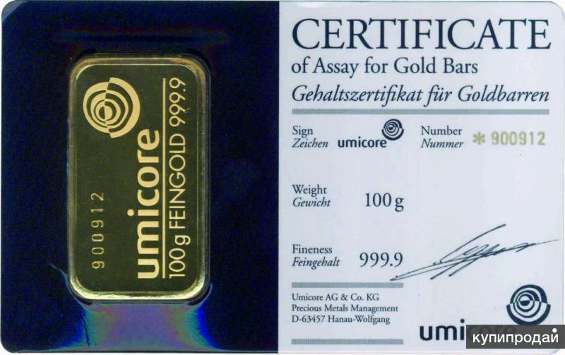 Золото 999.9 пробы. Umicore золотые слитки. Слиток золота 100 грамм. 100 Граммовый слиток золота. Umicore Gold 999.