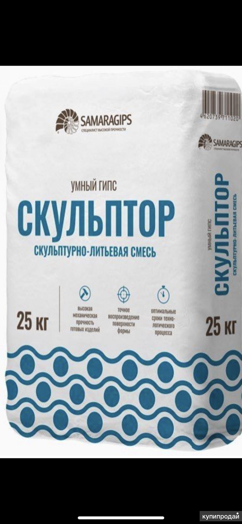 Скульптор Умный Гипс В Гомеле Купить