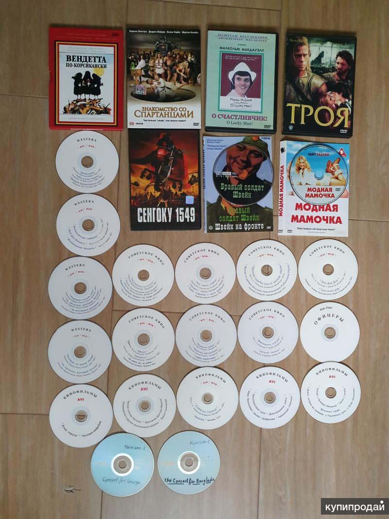 DVD диски с фильмами в Москве