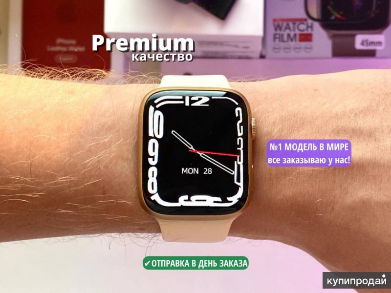 Купить В Барнауле Apple Watch 7