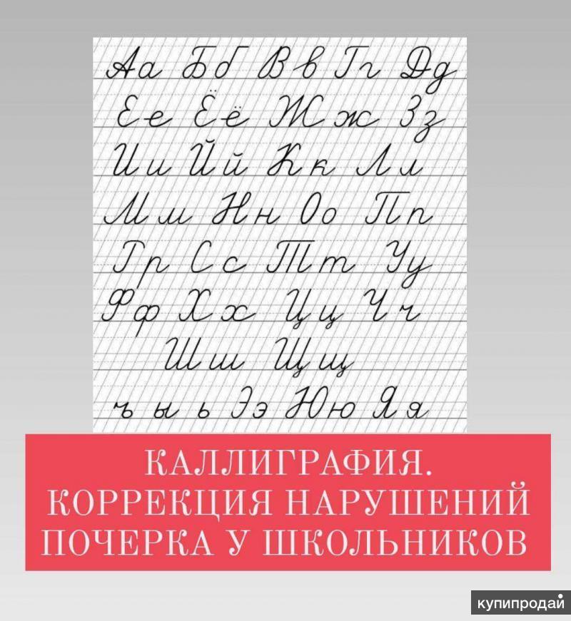 симптомы поражения мозжечка. нарушение почерка. нарушение почерка. корявый почерк. тетрадь ребенка с дислексией, дисграфией.