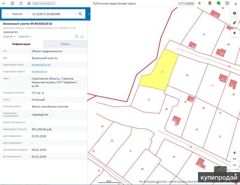 Карта снт саратов