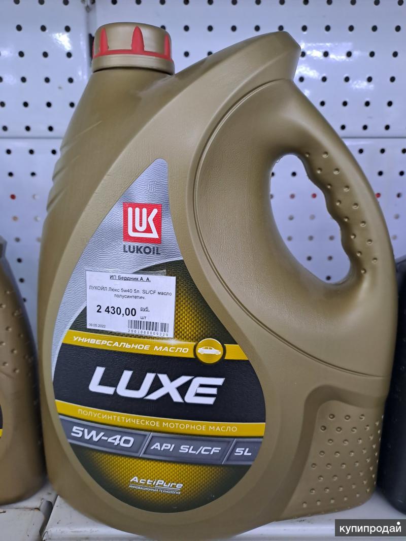 Lukoil 5w 40. Lukoil Люкс Special 5w-40. Лукойл Люкс 4 литр канистра. Контрэтикетка Лукойл Люкс. Машинное масло Лукойл полусинтетика пол литра.