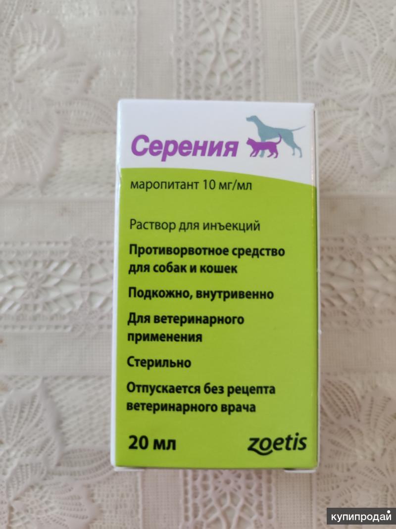 Продам Серению в Санкт-Петербурге