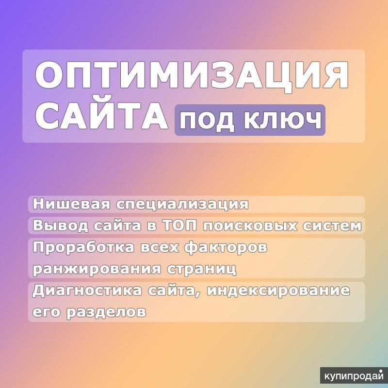 Удаление негативных отзывов в Москве