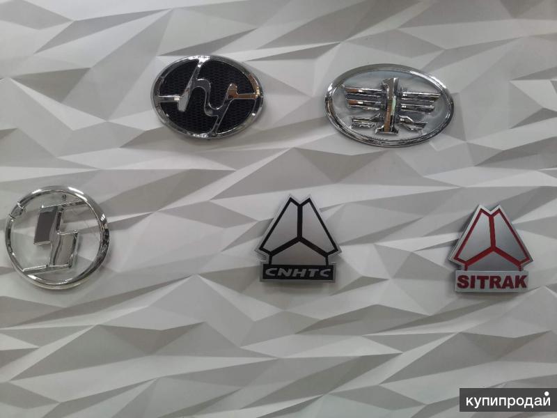 Купить Запчасти Для Китайских Автомобилей В Ижевске