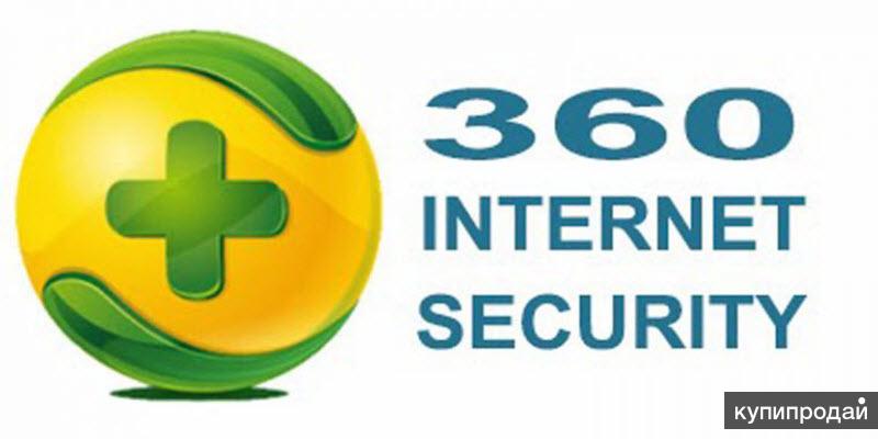 360 internet security. 360 security png. 360 total security системные требования. 360 internet security. 360 internet security.