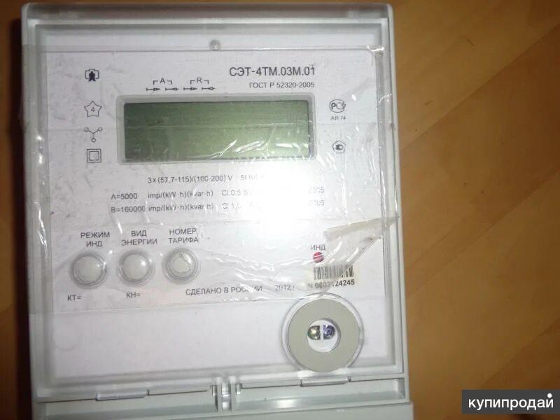 03м. 09. 03м. 05. Сэт-4тм.