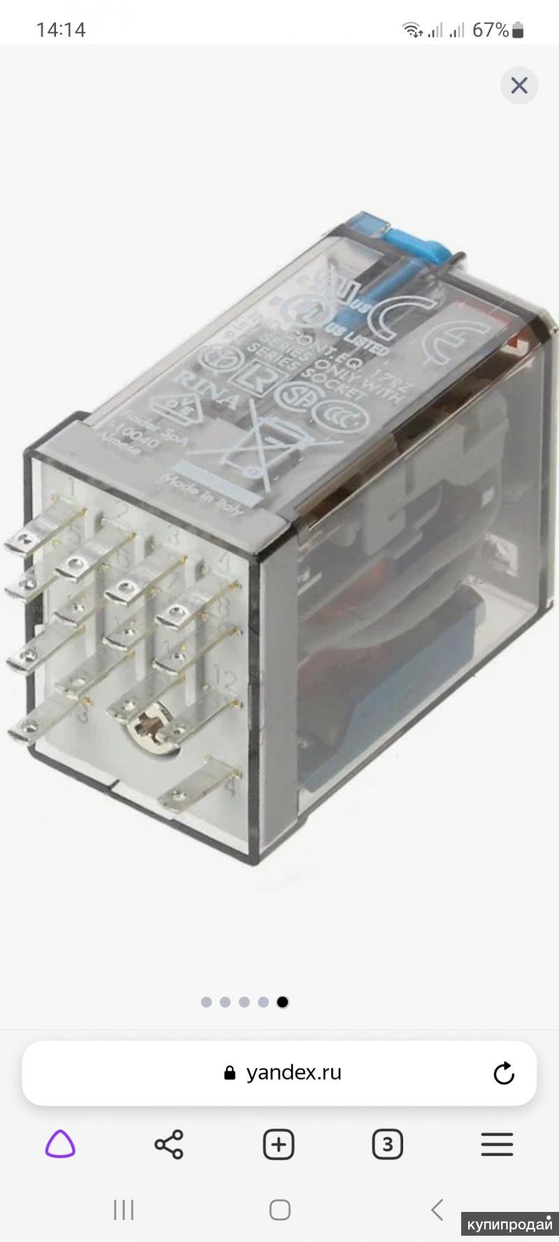 0000. реле 55. 8. реле finder 55. реле финдер 55.