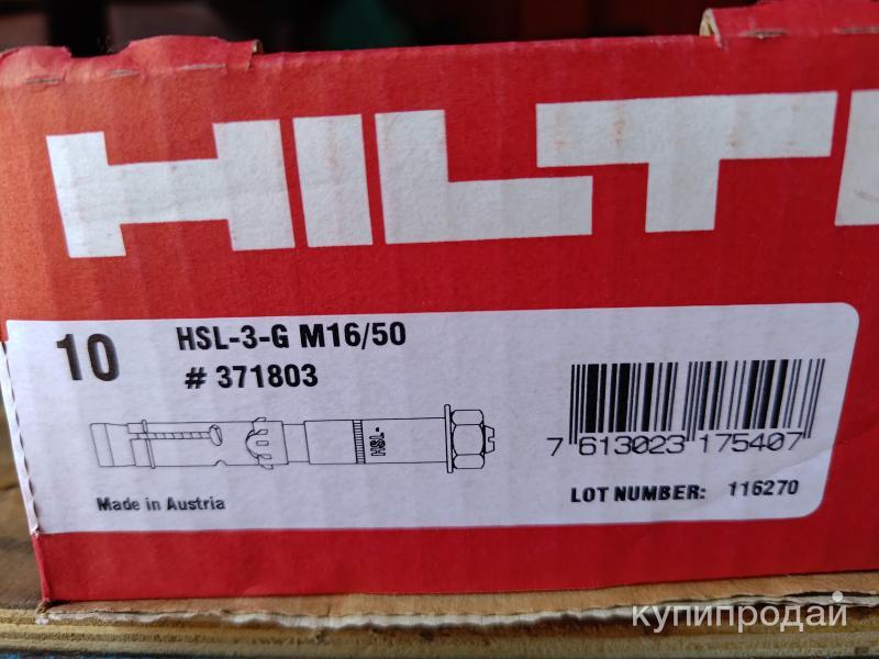 Анкер распорный шестигранный Hilti HSL-3 оцинкованный 8.8, M8x98/20 мм