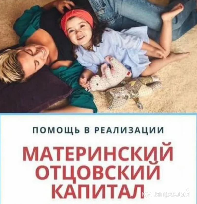 Отцовский капитал в 2023. Отцовский капитал картинки. Отцовский капитал 2025. Материнский и отцовский капитал. Отцовский капитал картинки.