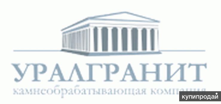 Бордюр гранитный ГП1,ГП2, ГП3, ХМАО, Тюменская область