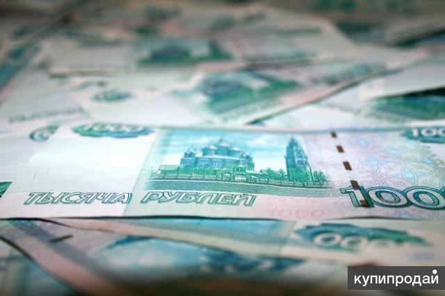 Консультант по финансам
