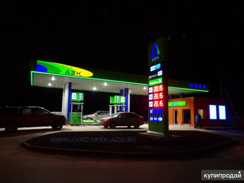 Строительство АЗС т АГЗС