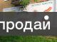 Продается Готовый Бизнес Пивной Бар