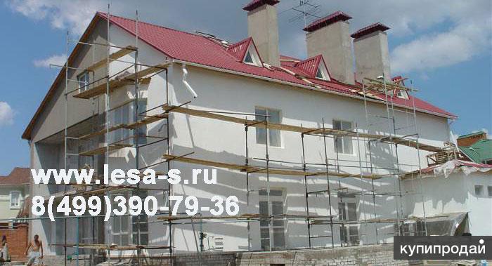 Продажа строительных лесов и тур-вышек в г.Железногорске Курской области