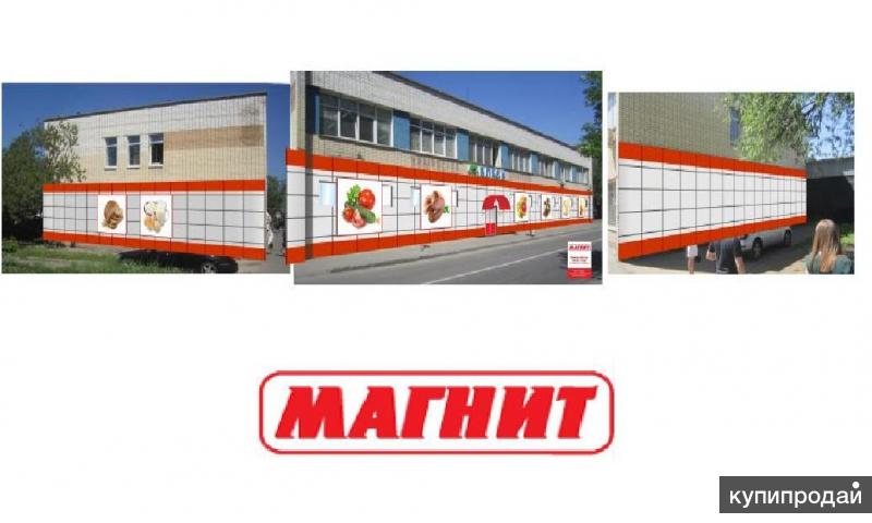 Клуб 2 Метра Магазин