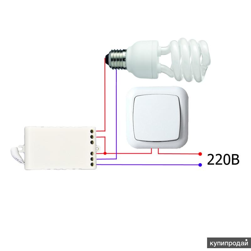 Как подключить дистанционный выключатель света 220 Выключатели с пультом в Санкт-Петербурге