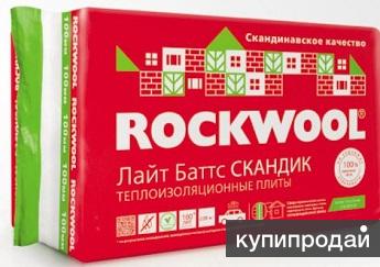Утеплитель роквул Лайт Баттс СКАНДИК по оптимальной цене.