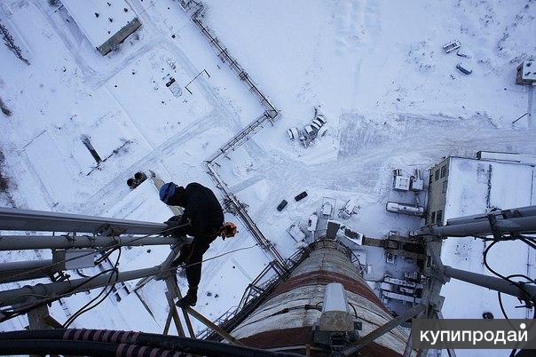 промышленный альпинизим в томске вакансии качестве нижнего слоя