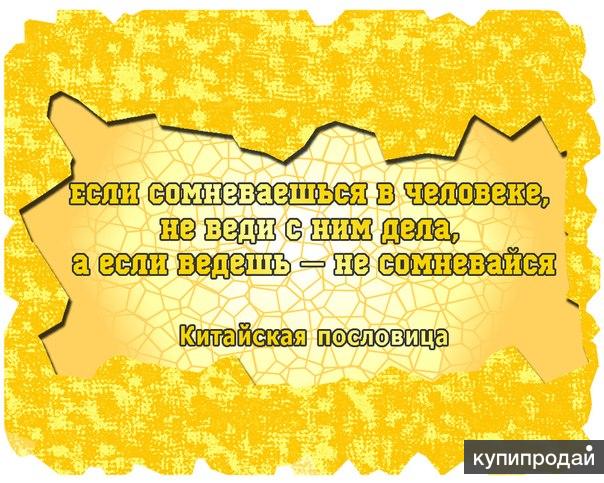 Проверка бизнеса