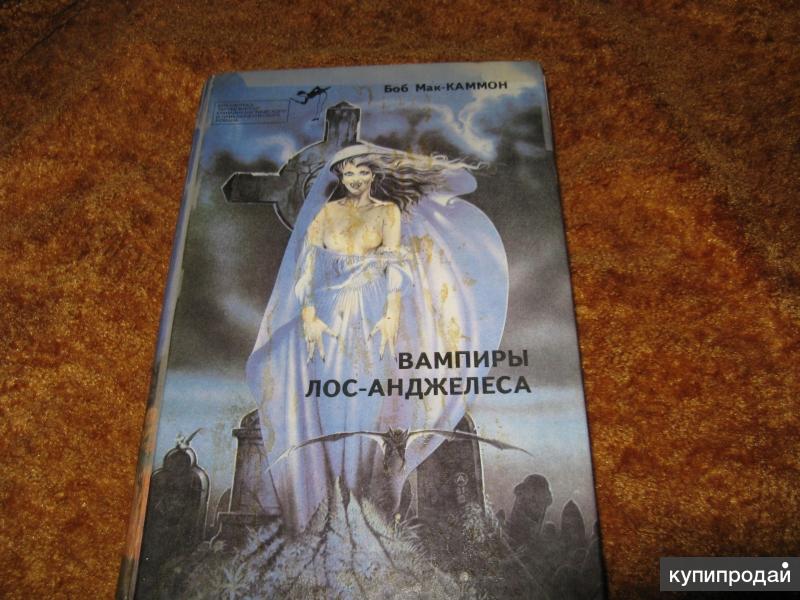 Лос вампиров. By night. La by night vampire masquerade. Вампиры лос-анджелеса книга. Шона макдональд в роли вампирши.