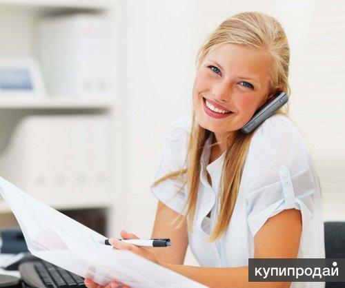 Требуется Администратор