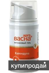 Хитозановый гель с ионами серебра АргоВасна Календула. Скидка!