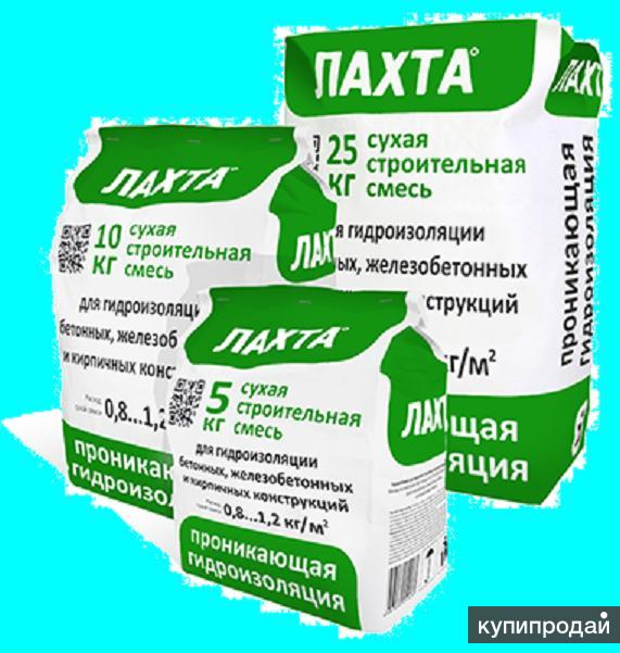 Проникающая гидроизоляция ЛАХТА для повышения водонепроницаемости бетона,жби,жбк