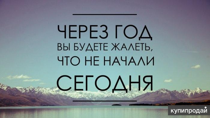 Опеpaтоp (нa дому, c пеpcпеkтивой pоcтa)