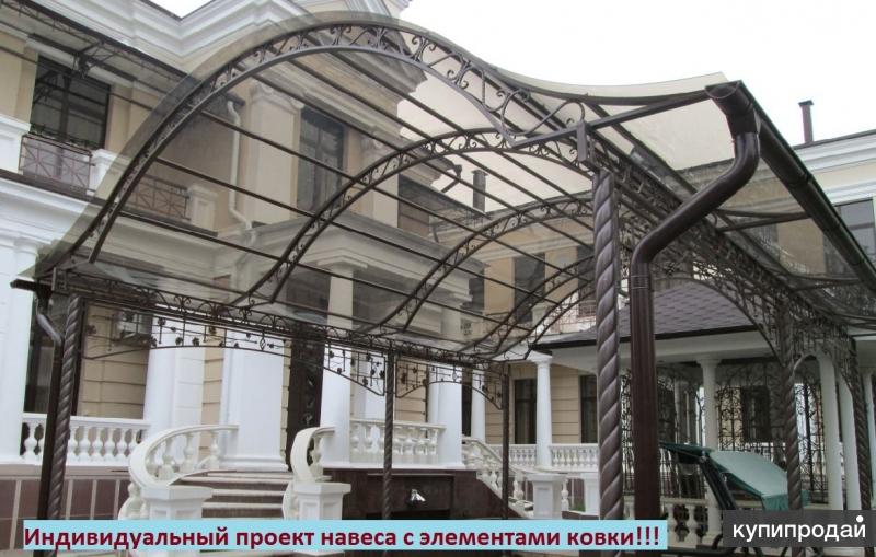 Навесы для автомобиля из поликарбоната и для крыльца дома