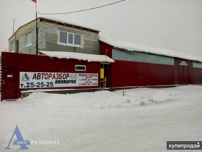 Запчасти для иномарок. Авторазбор45.