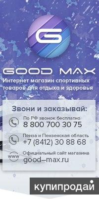 Интернет магазин спортивных товаров для отдыха и здоровья
