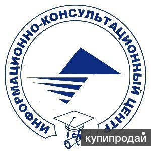 Администратор отдела кадров