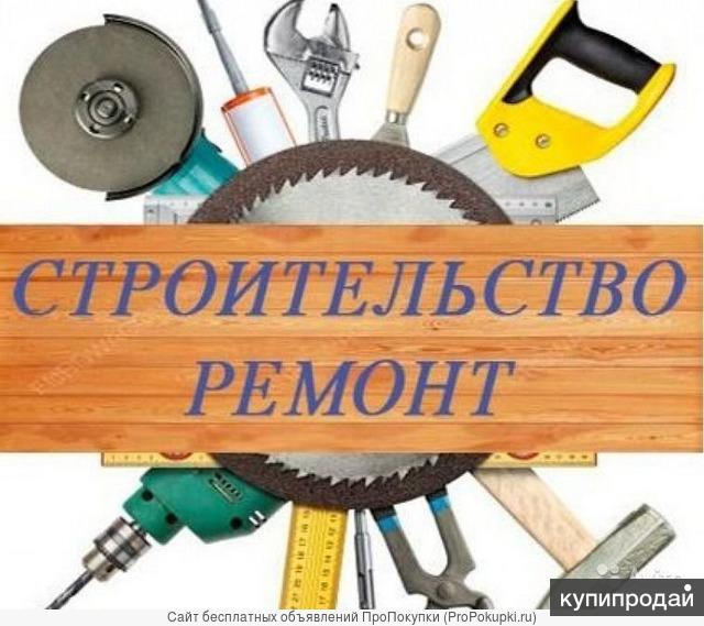 картинка с надписью ремонт любой сложности повлияет рост