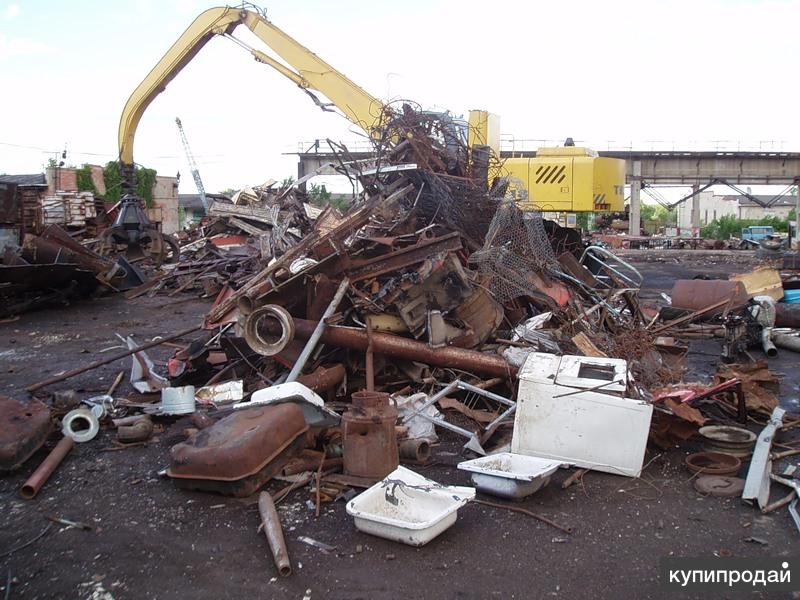 Прием металлолома. Прием металла. Прием металлолома. Приемка чермета. Приемка металлолома.