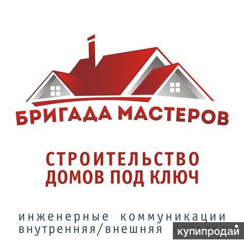 Сроительная компания 《 omsk-stroim 》строит Дома,Бани,Дачи,Коттеджи,Гаражи и т.д