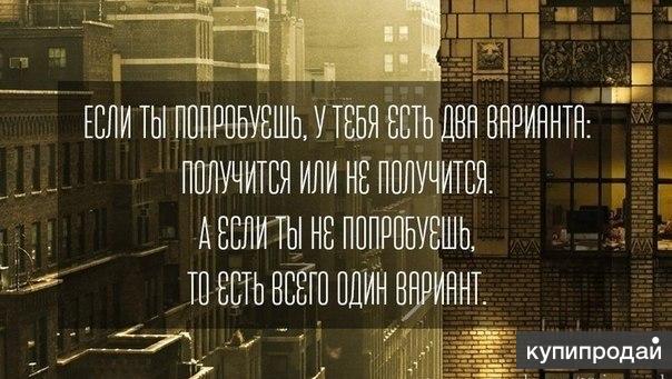 Маркетинг и реклама удаленно (на дому)