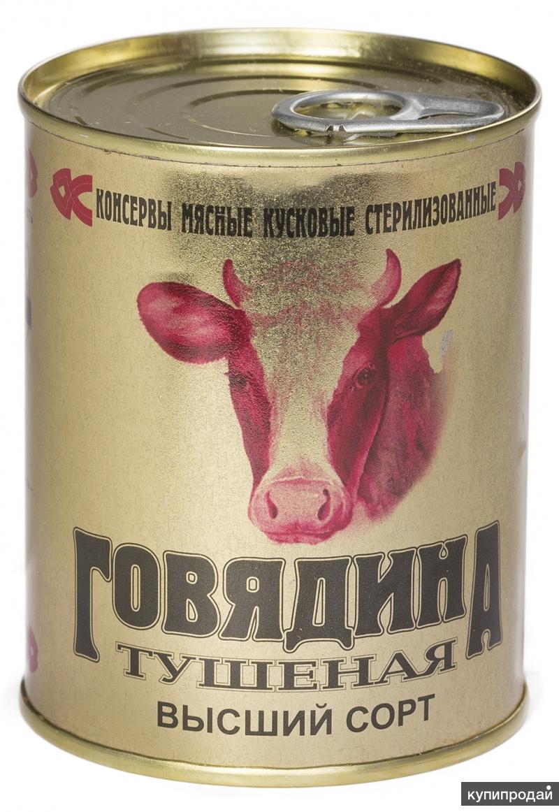 Тушенка честный продукт фото